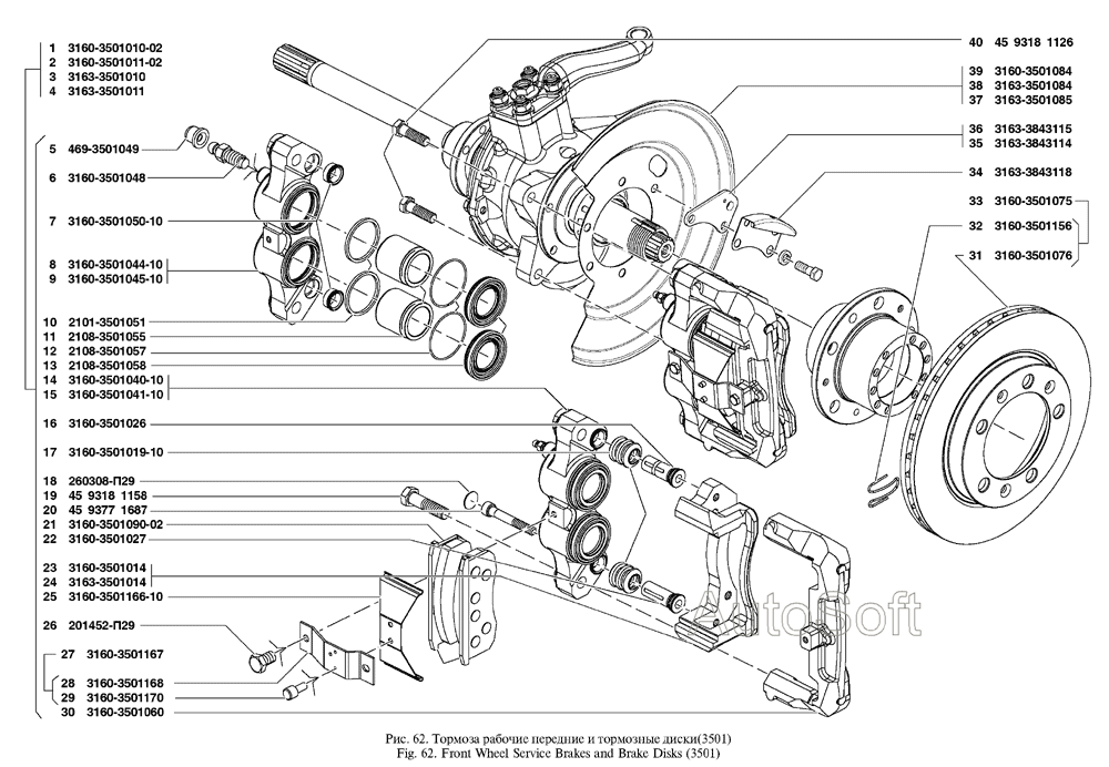 Тормоза рабочие передние и тормозные диски UAZ Patriot (Чертеж № 99 .
